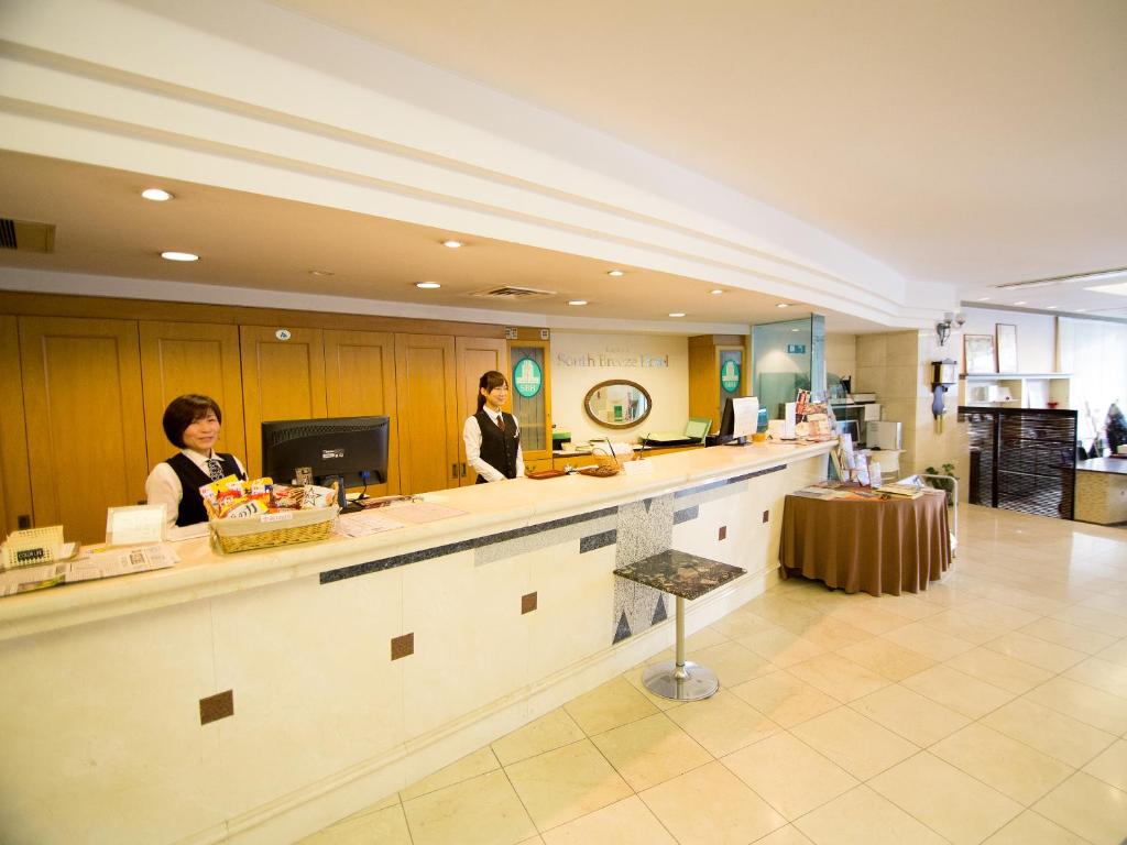 South Breeze Hotel Kochi Kaigetsu Reception Area