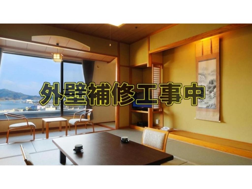 Sun Marine Kesennuma Hotel Kanyo Tatami Room View