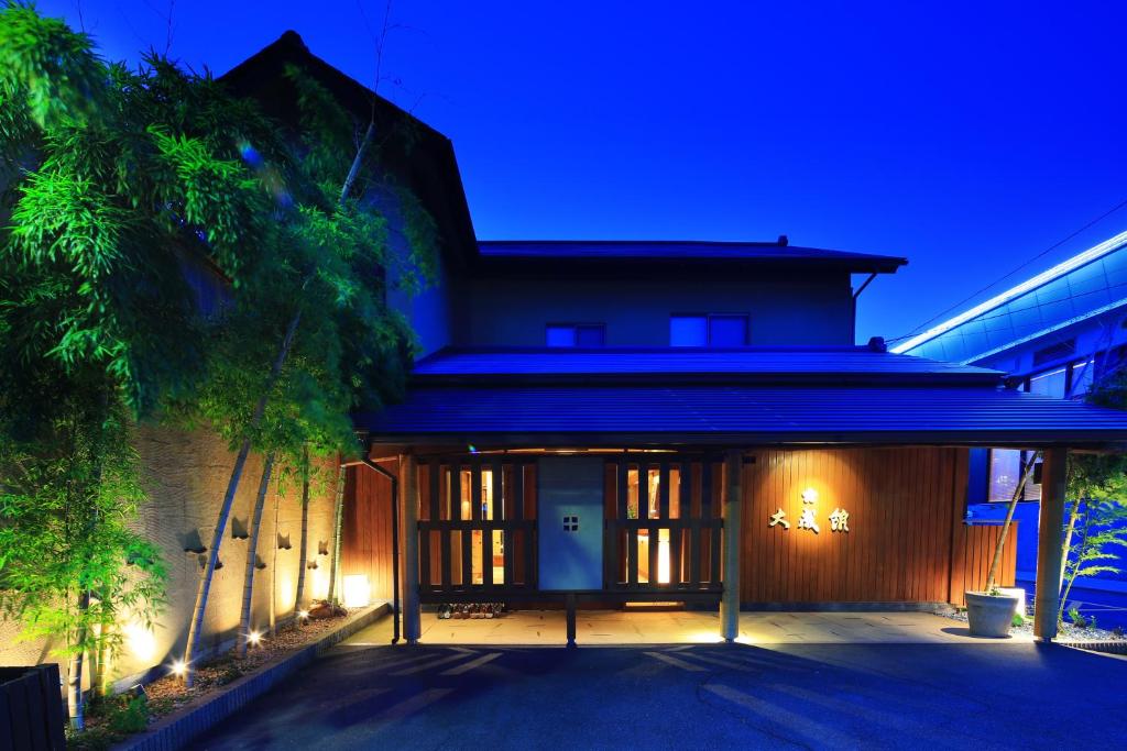 Taiseikan Entrance Night