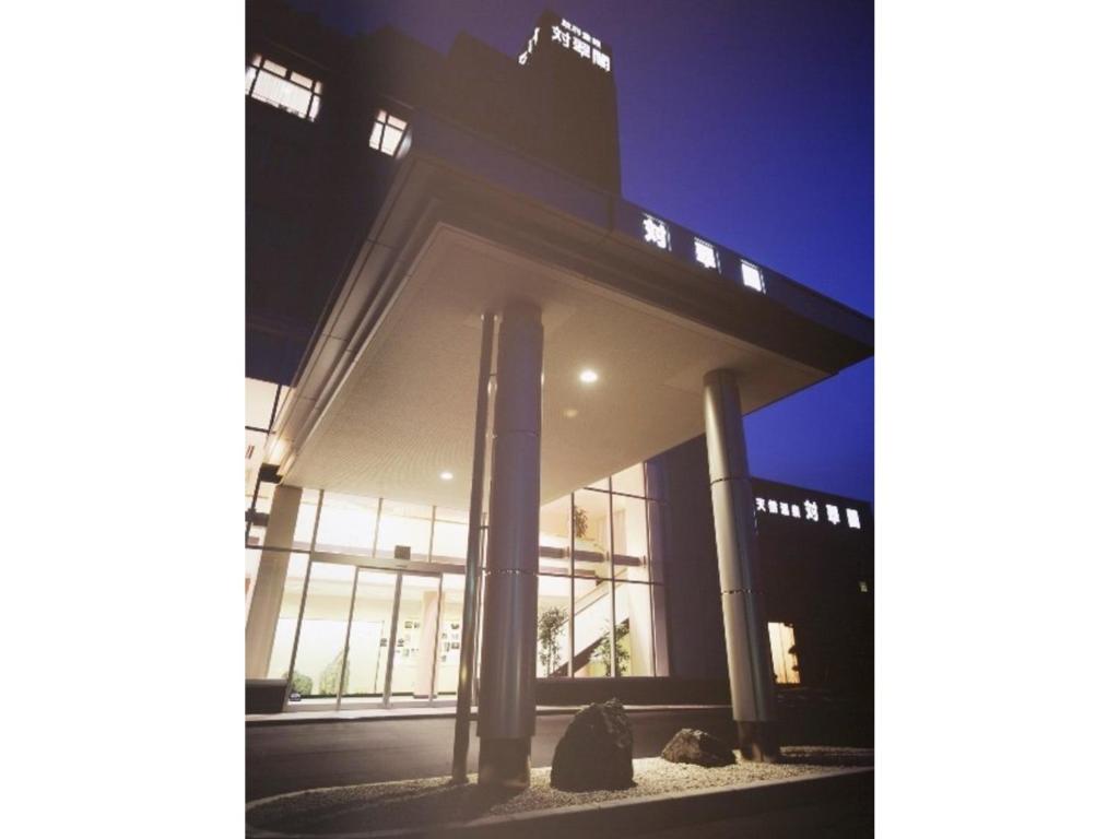Taisuikaku Ryokan Entrance Night