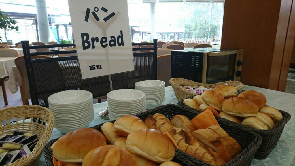 Tateyama Prince Hotel Bread Station