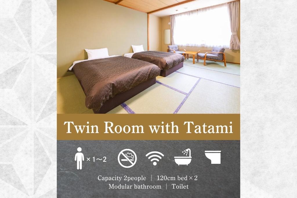 Tokachigawa Onsen Sasai Hotel Twin Tatami Room