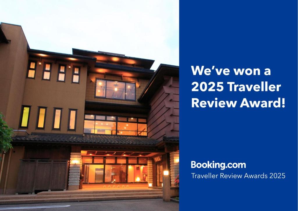 Torigoe Inn Sanrakuen Exterior Award Announcement