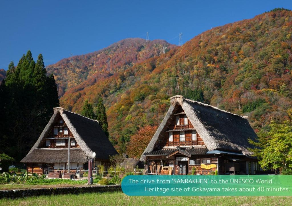 Torigoe Inn Sanrakuen Traditional Thatched Roofs