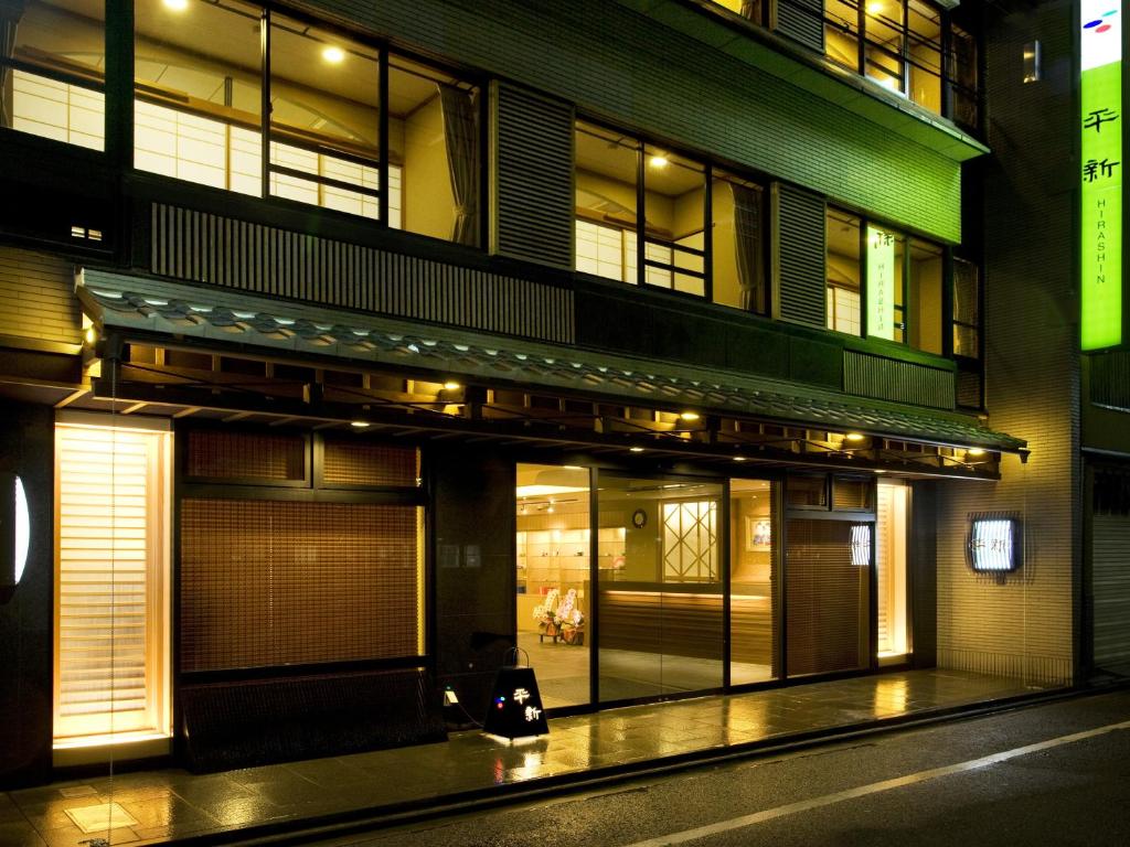 Traditional Japanese Ryokan Hirashin Kyoto Exterior