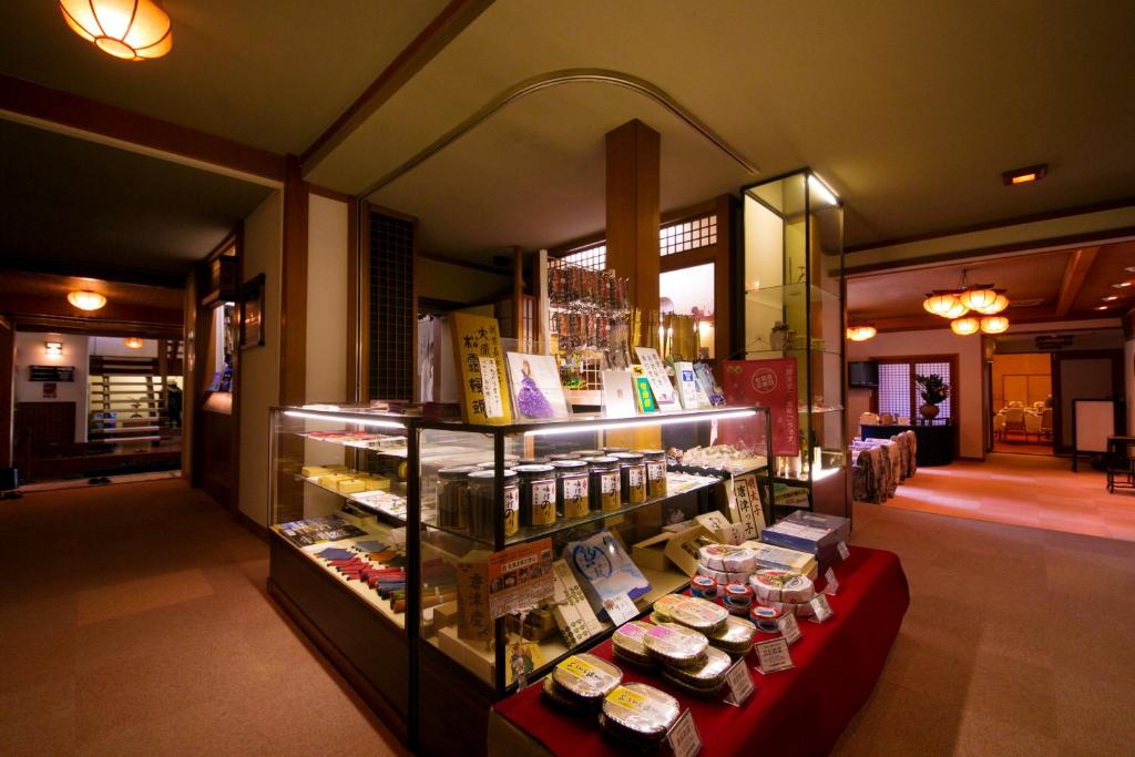 Wataya Gift Shop