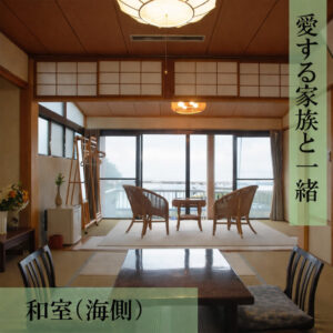 Camera in tatami con sedie accanto alla finestra e testo giapponese in sovrimpressione