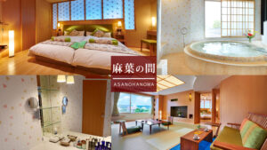 客室、浴槽、洗面台、くつろぎスペースのコラージュ