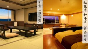 Immagine divisa di una stanza tatami e di una camera doppia con letti singoli