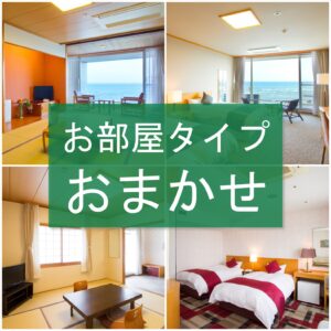 Room collage with Japanese text overlay