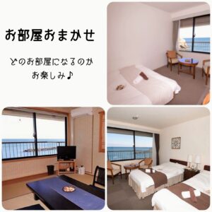 带有日文文字和海景客房的客房拼图