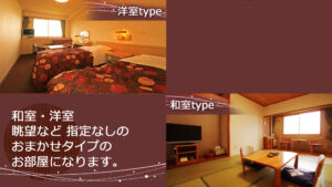 Grafische Collage mit Zimmertypen und japanischem Text.