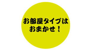 Círculo amarillo con texto en japonés
