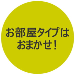 Círculo amarillo con texto en japonés