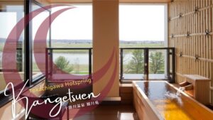 大窗边私人浴池上的文字叠加