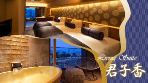 Collage aus Schlafzimmer und Bad mit Textüberlagerung