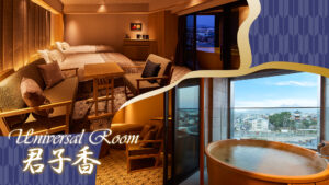 Collage aus Zimmer, Bad und Aussicht mit Text