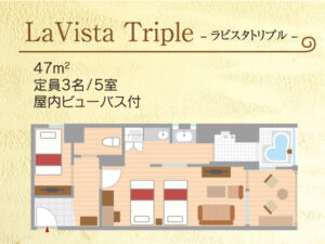 日本語のテキストと間取り図付きの客室レイアウト図