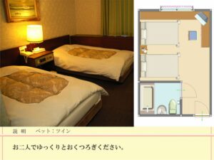 Twin room photo with floor plan and Japanese text