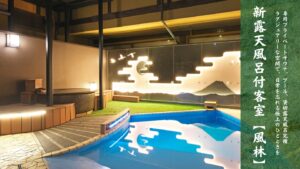 Baño interior tipo piscina con diseño de pared iluminado