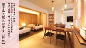 Camas individuales y mesa de comedor en la habitación