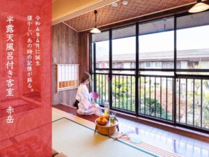 Mujer en una habitación de tatami junto a grandes ventanales con texto superpuesto
