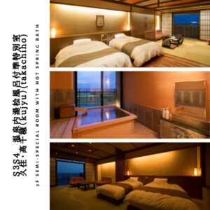 Collage of guest room and private bath photos