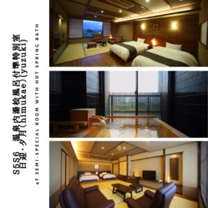 Collage of guest room and private bath photos