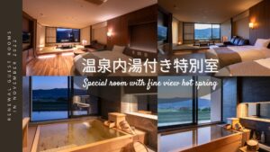 Collage of guest room and private bath with overlaid text