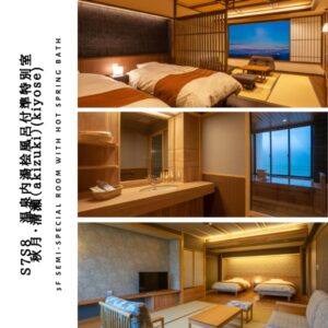 Collage of guest room, sink area, and bath