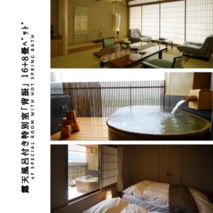 Collage of room, bath, and bedroom with text