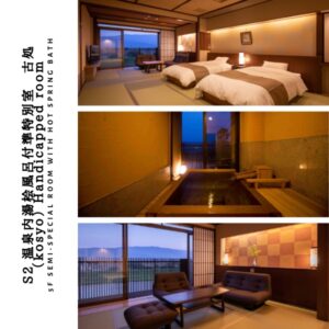 Collage of room, bath, and seating area photos