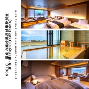 Collage of room, bath, and text