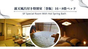 Collage showing room, bath, and bedroom with text