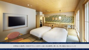 현대적인 다다미 객실의 침대 2개