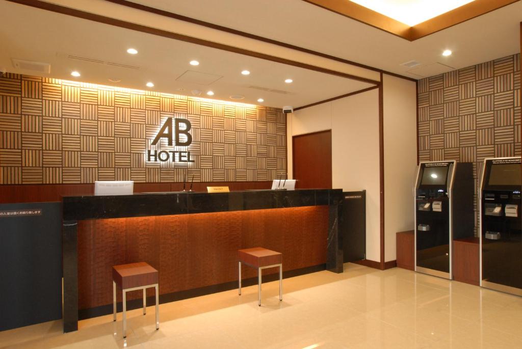 Ab Hotel Nara Front Desk