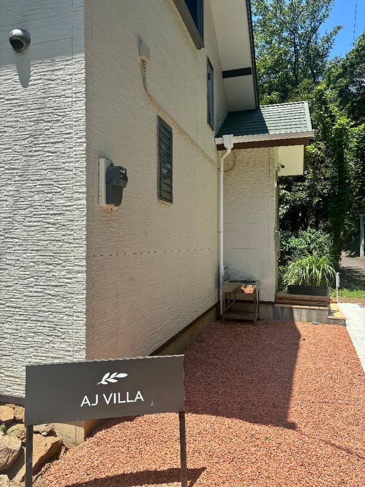 Aj Villa Exterior Sign