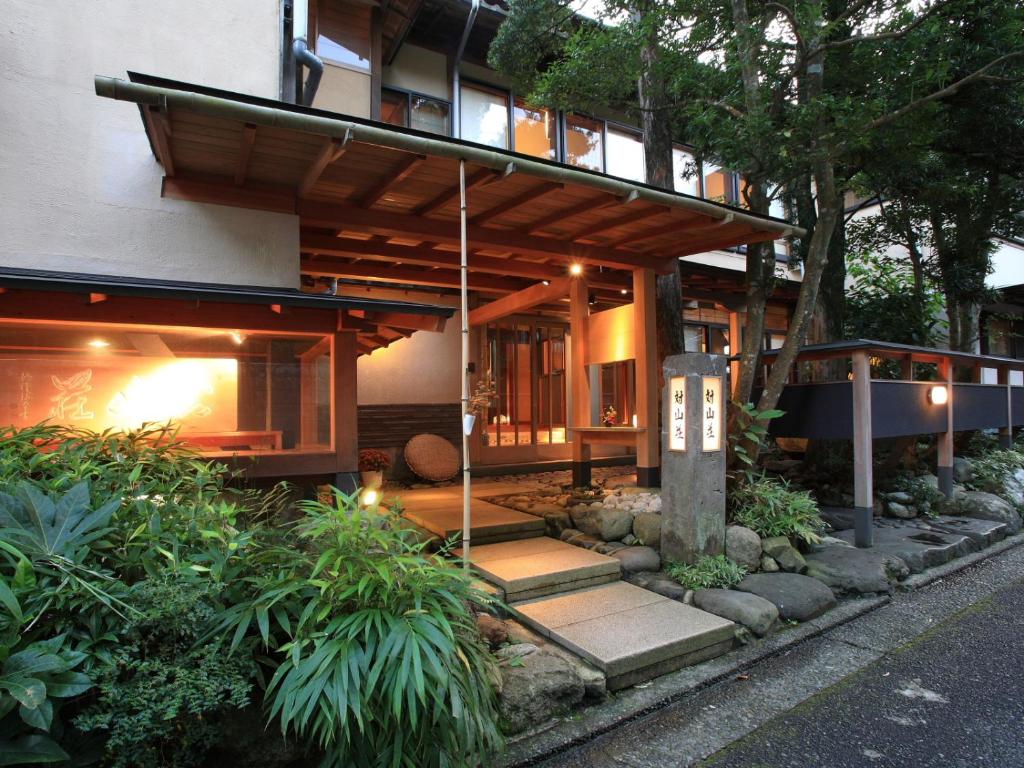 Akari Et Kaori Ryokan Entrance