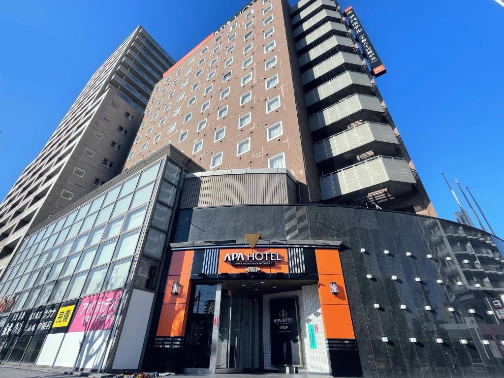 Apa Hotel Chiba Yachiyo Midorigaoka Exterior
