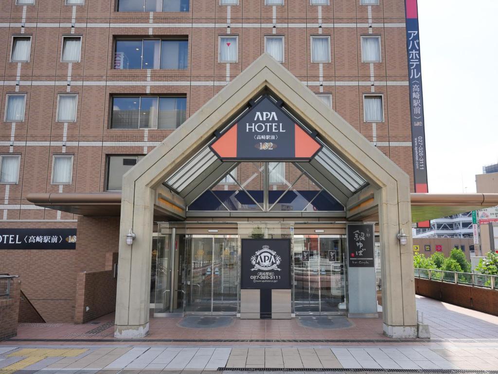 Apa Hotel Takasaki Station Entrance