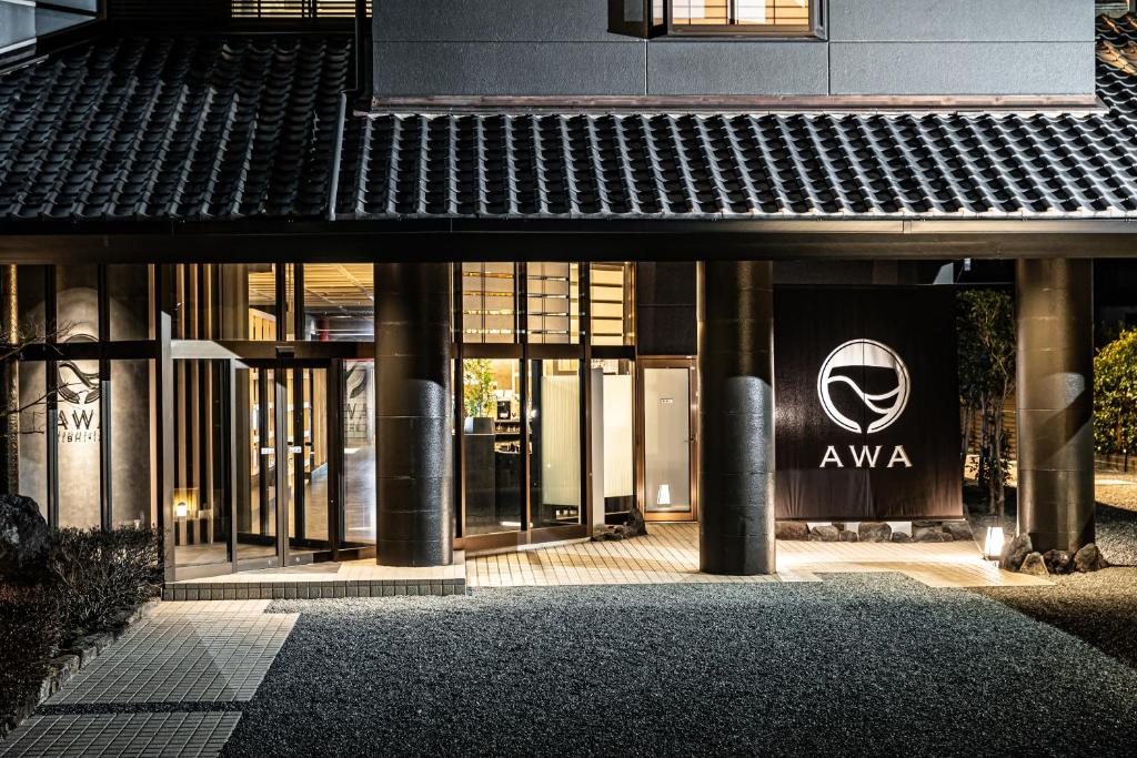 Awa Nishi Izu Ryokan Entrance