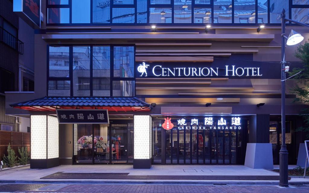 Centurion Hotel Spa Ueno Station Exterior