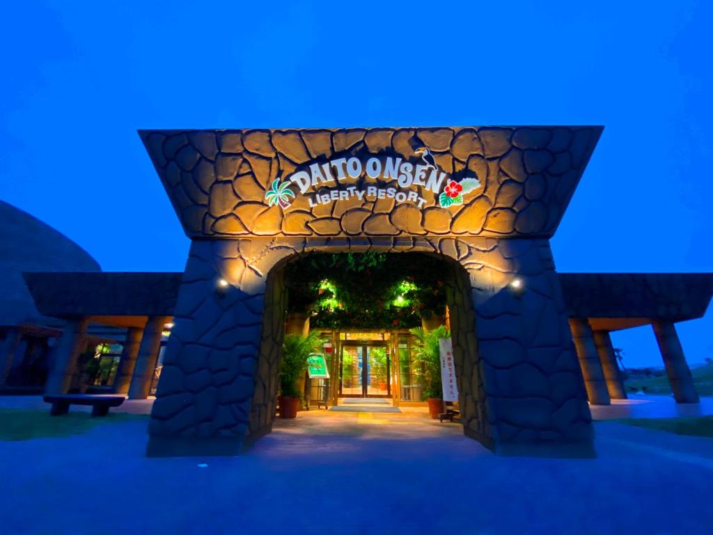 Daito Onsen Seatopia Entrance