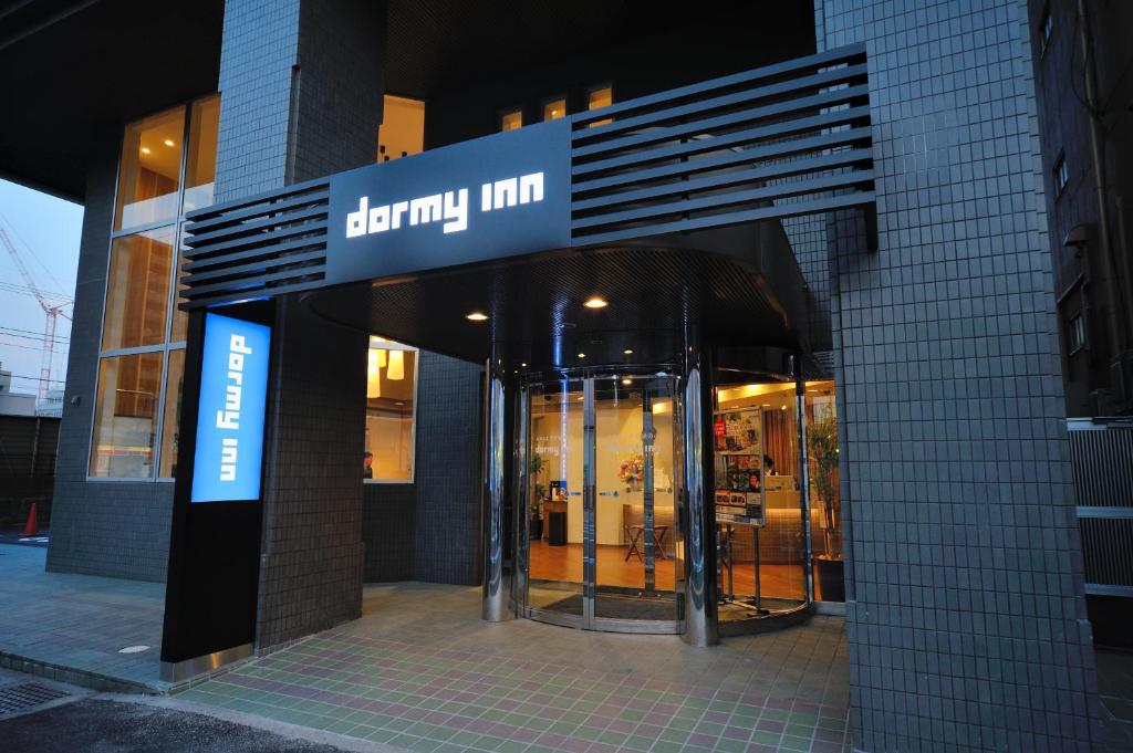 Dormy Inn Chiba Soga Entrance
