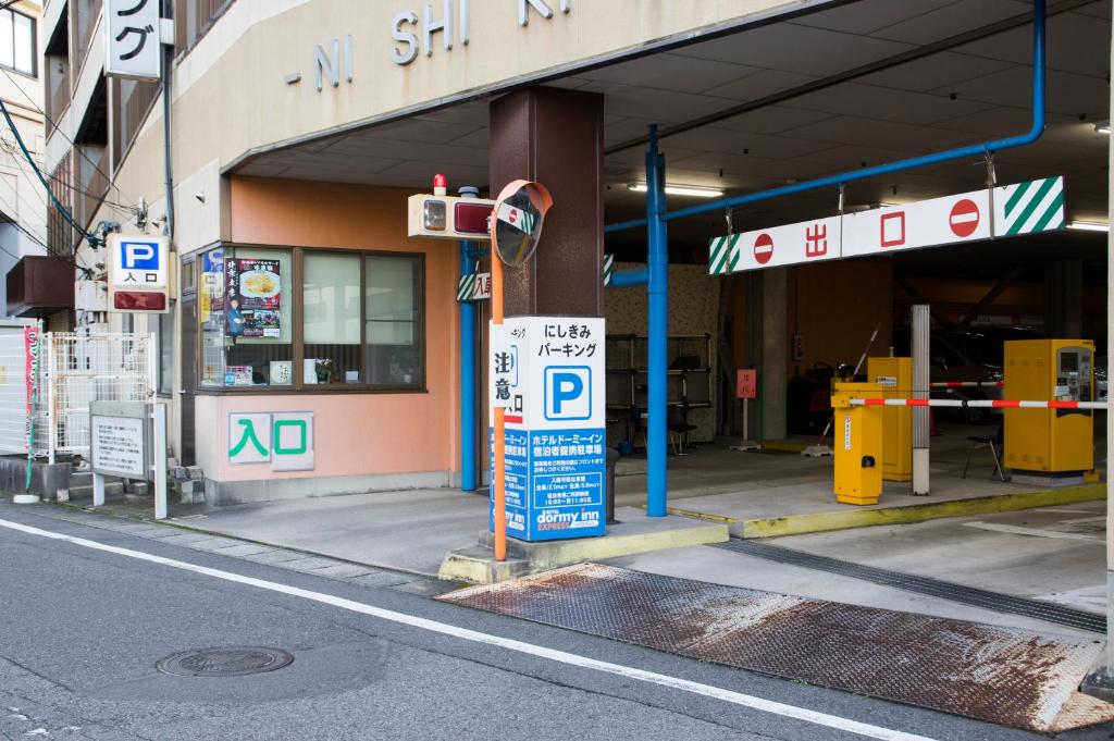 Dormy Inn Express Mikawa Anjo Parking Entrance