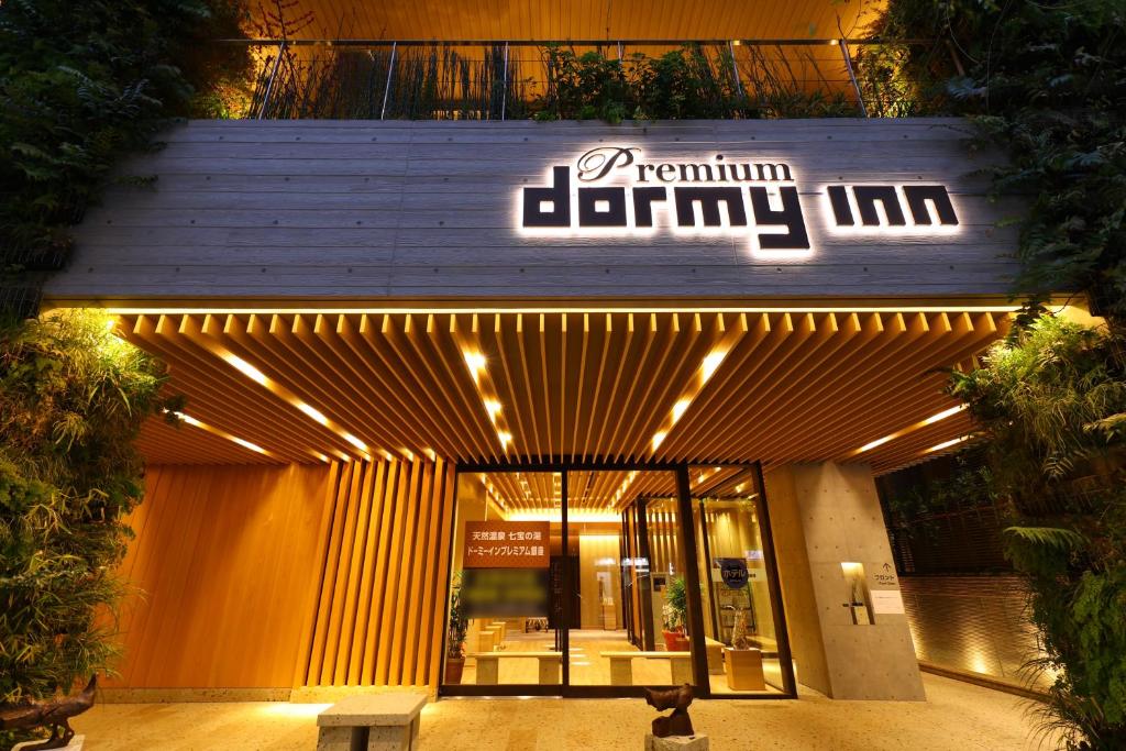 Dormy Inn Premium Ginza Entrance
