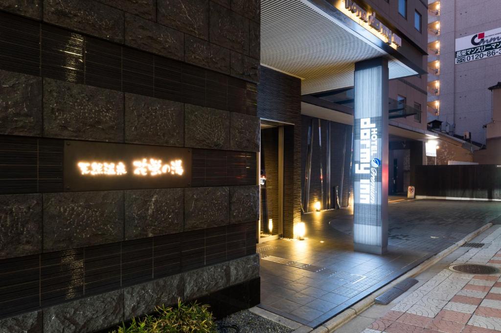 Dormy Inn Premium Kyoto Ekimae Entrance