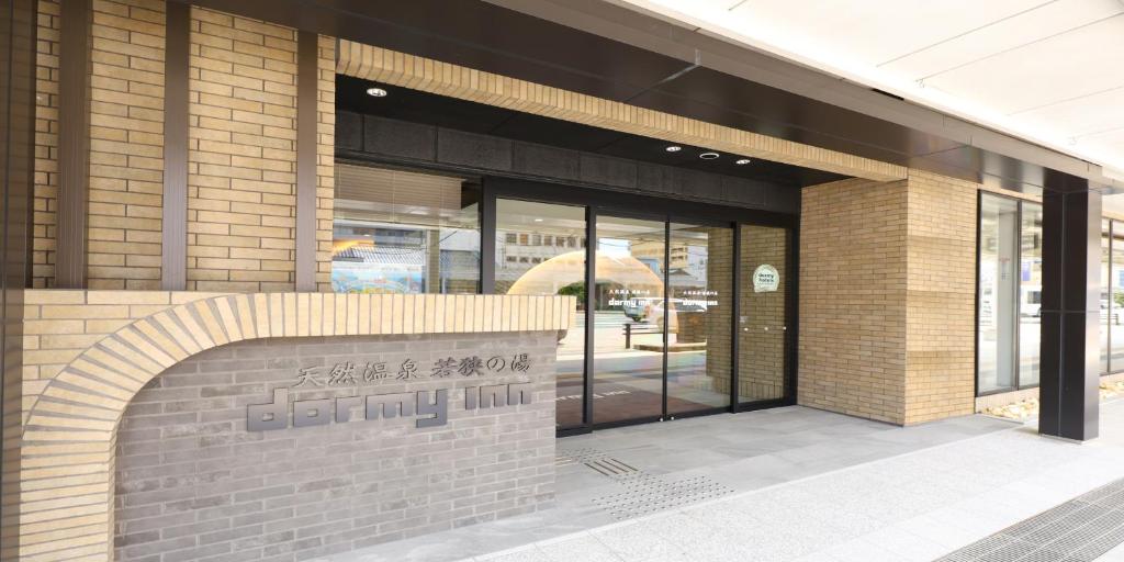 Dormy Inn Tsuruga Entrance