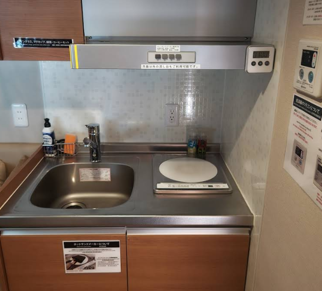 Fuji Fumoto Forest Hotspring Kitchenette