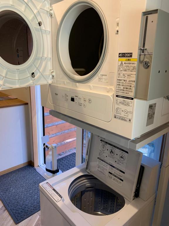Fuji Fumoto Forest Hotspring Laundry Machine